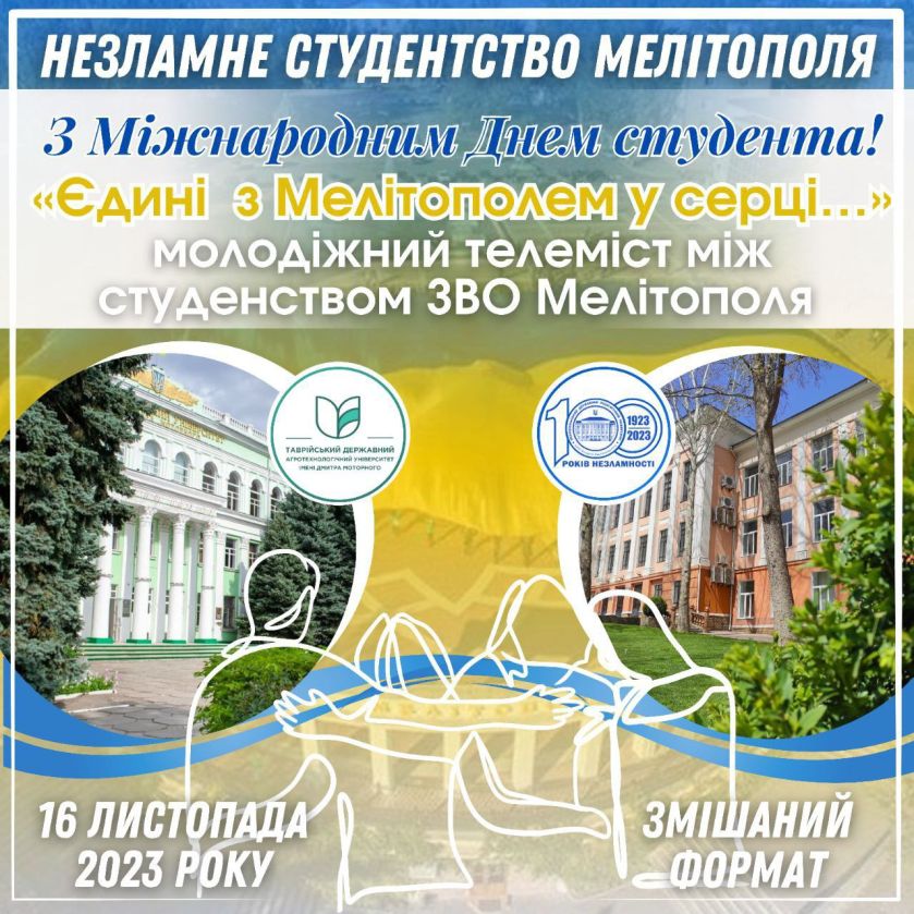 photo_2023-11-11_14-44-31-839x839