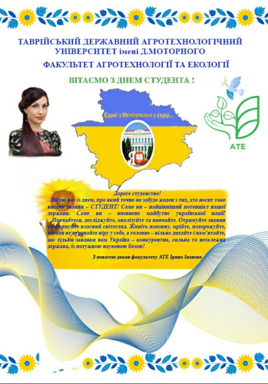 photo_2023-11-16_09-12-33