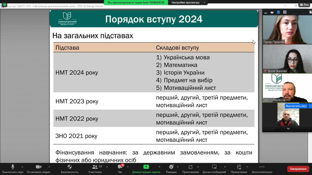 photo_2024-04-08_14-07-09
