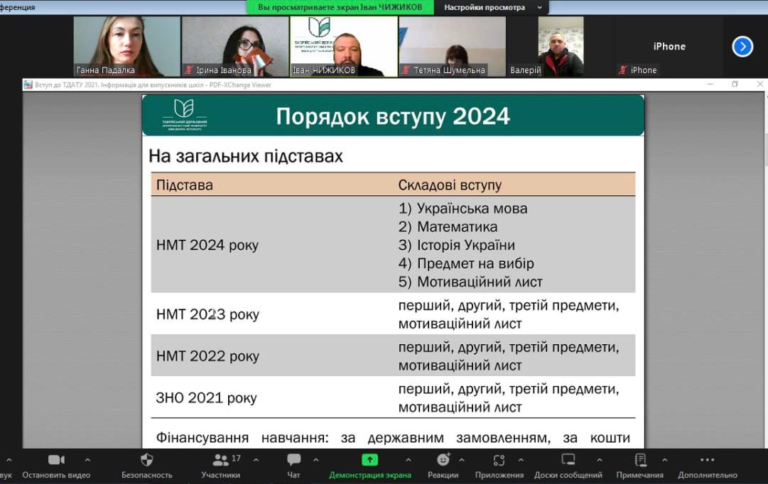 photo_2024-04-08_14-08-39