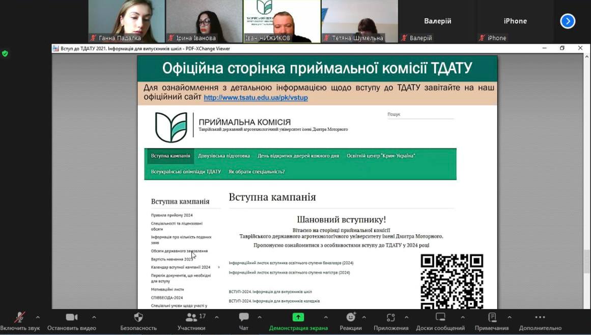 photo_2024-04-08_14-08-43