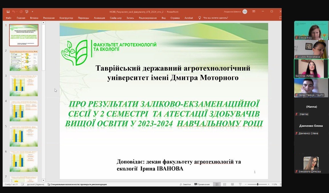 photo_2024-07-01_11-53-04