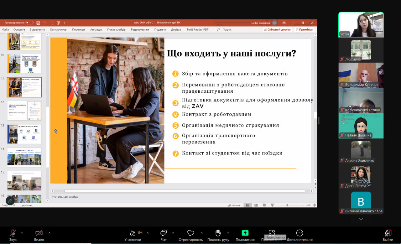 photo_2024-09-11_09-58-58