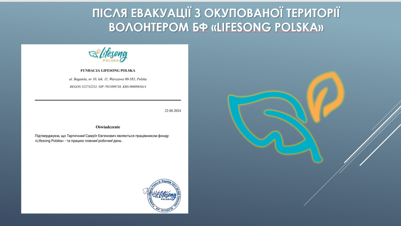 photo_2024-10-01_23-04-22