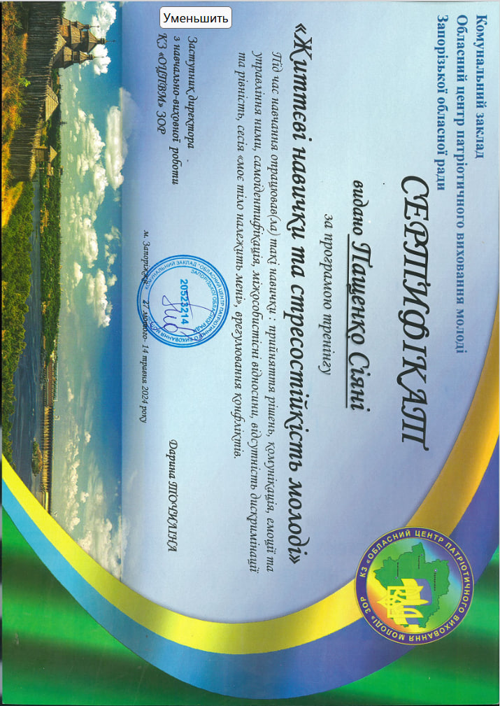 photo_2024-11-15_14-30-55