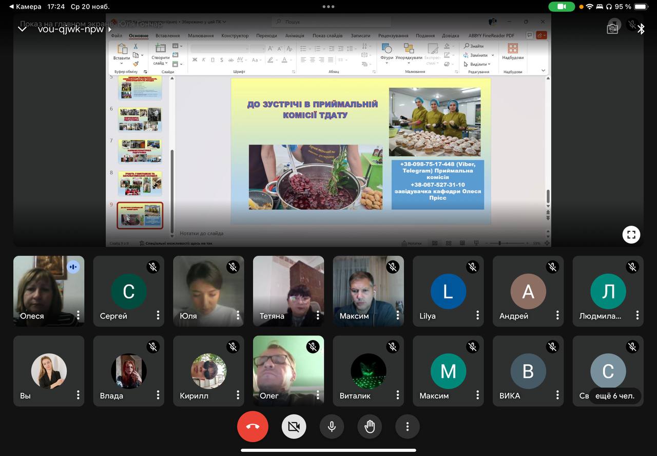 photo_2024-11-26_09-57-13