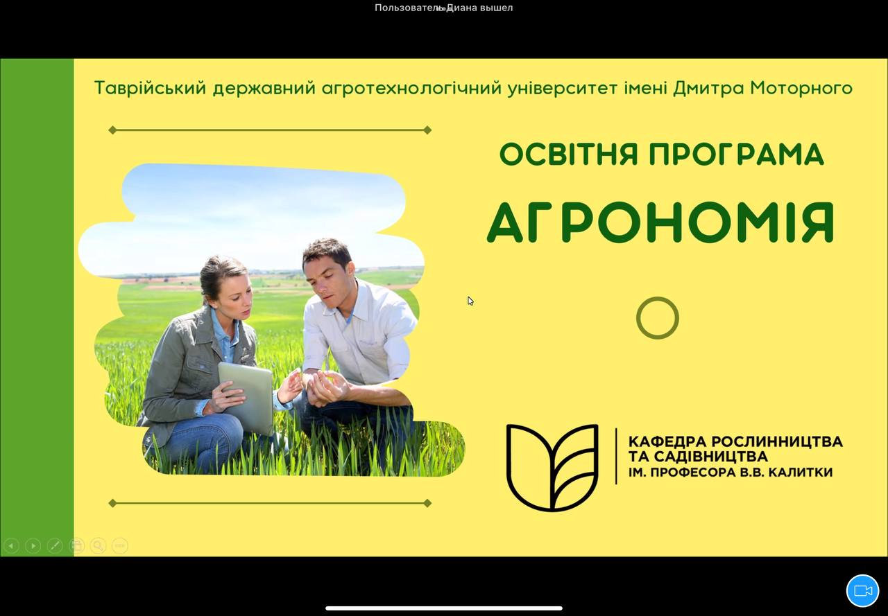 photo_2024-11-26_09-57-26