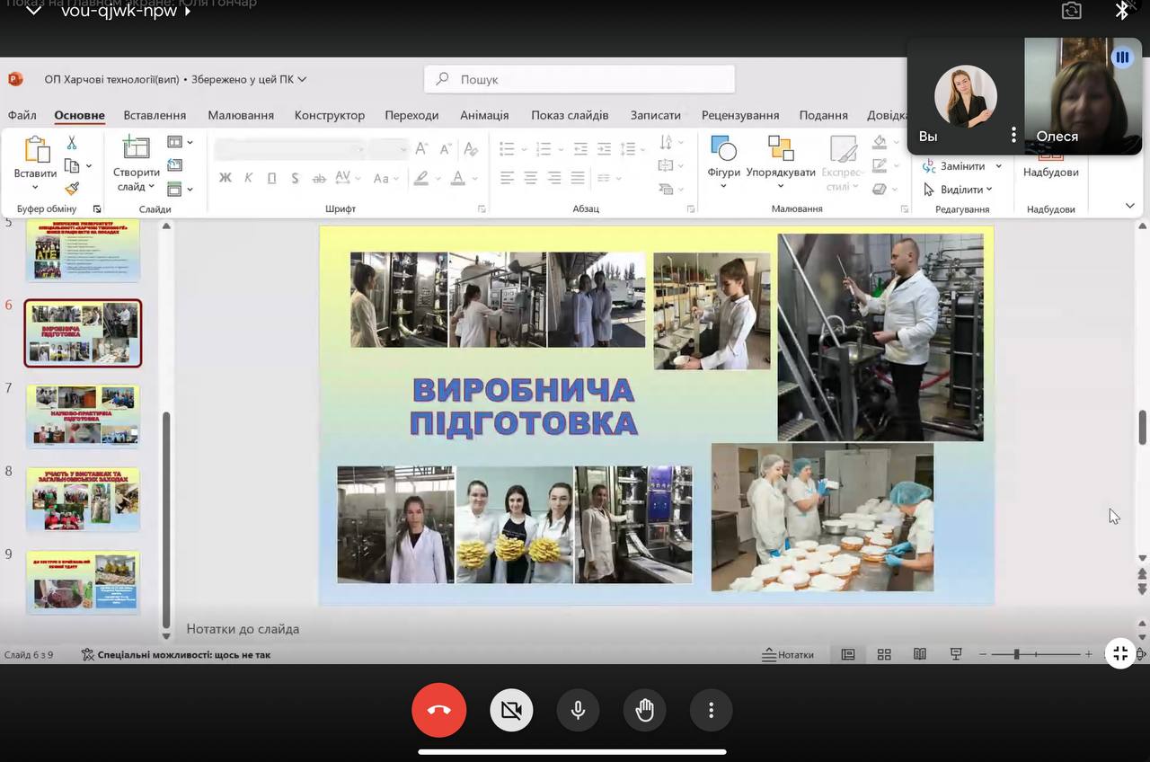 photo_2024-11-26_09-57-30