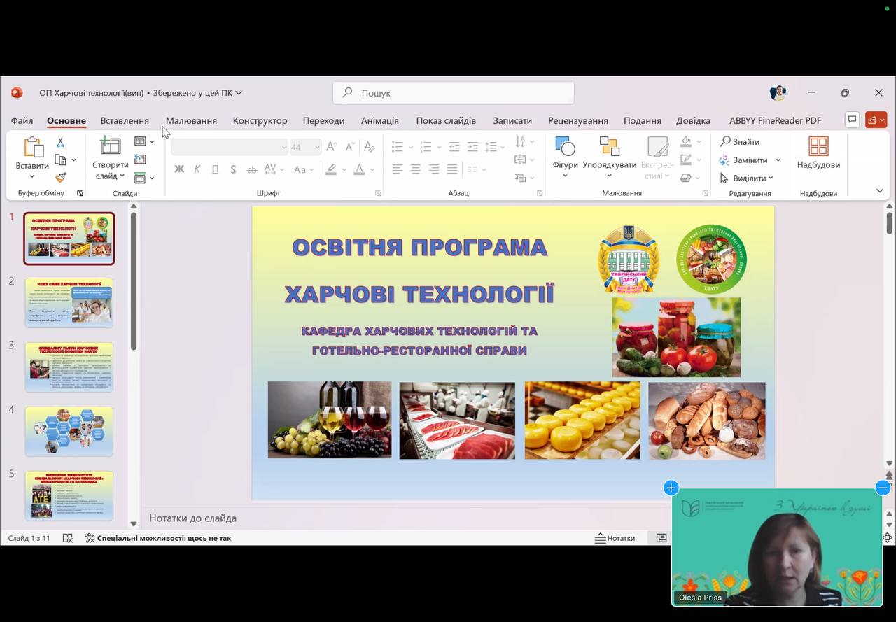 photo_2024-12-03_22-07-59