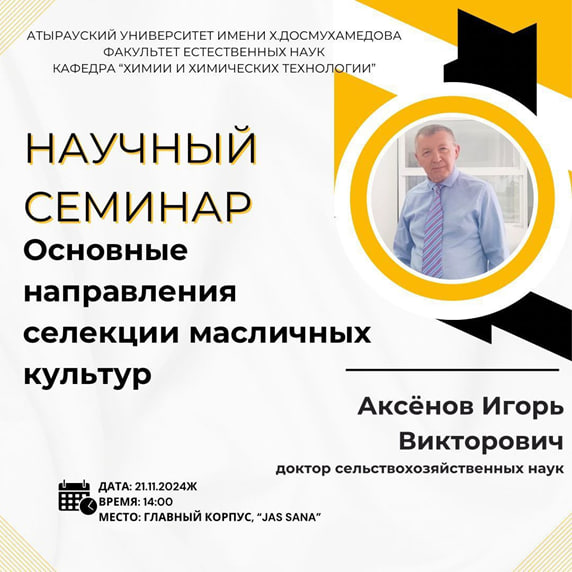 photo_2024-12-10_19-38-18