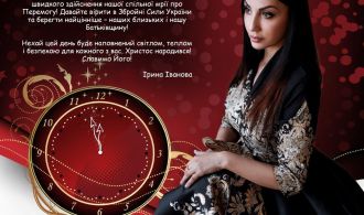 photo_2024-12-24_22-25-27