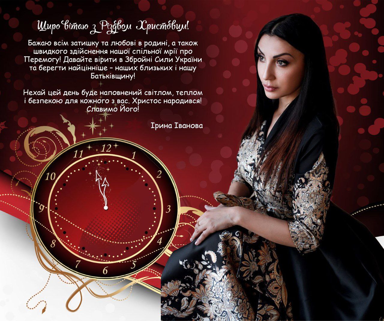 photo_2024-12-24_22-25-27