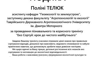 photo_2025-02-13_14-54-35