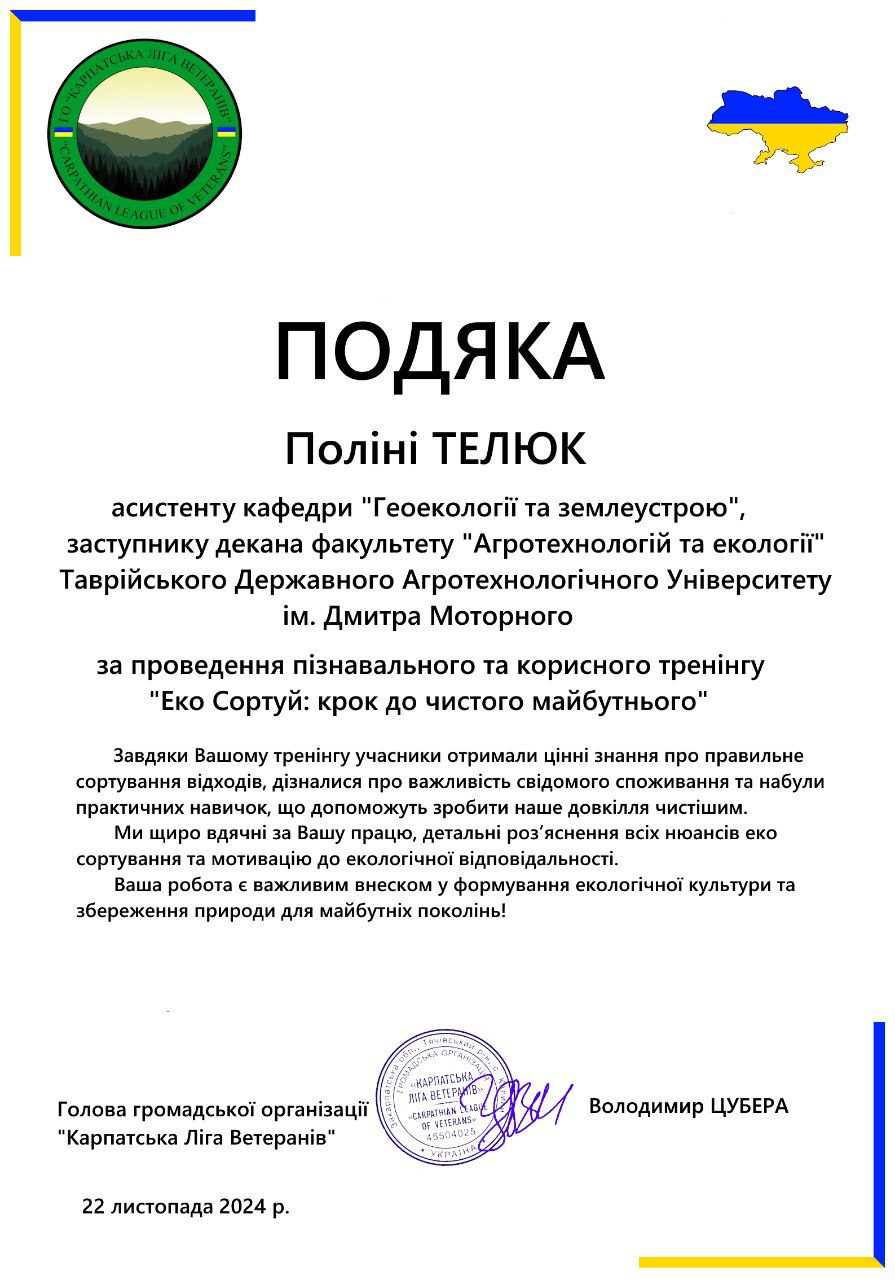 photo_2025-02-13_14-54-35