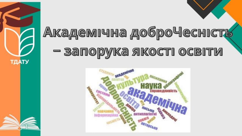 photo_2025-04-16_23-27-15-839x472