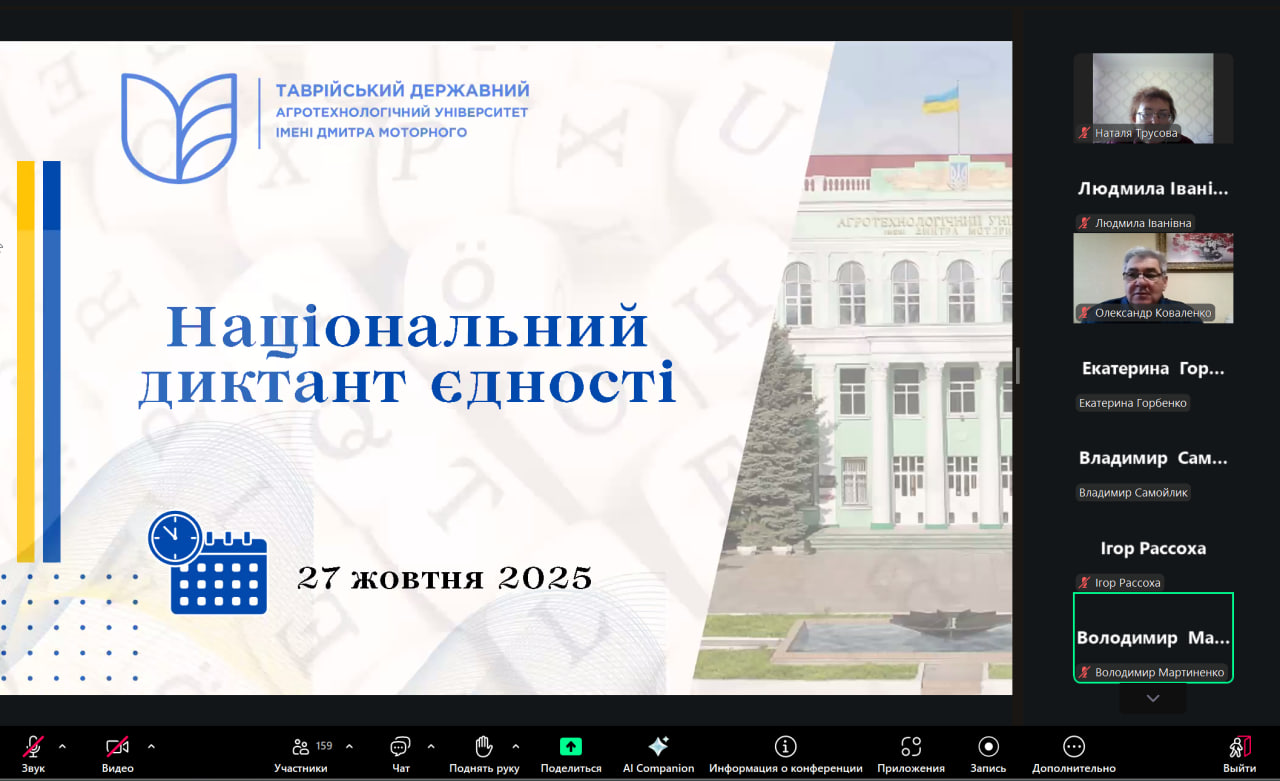 photo_2025-10-27_15-21-04