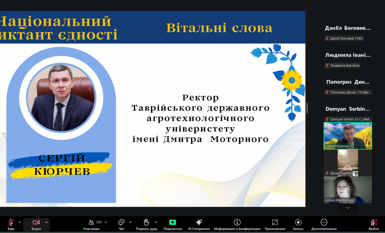 photo_2025-10-27_15-21-28