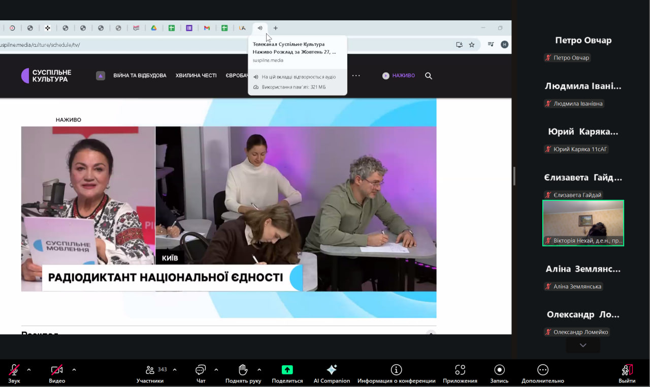 photo_2025-10-27_15-21-50