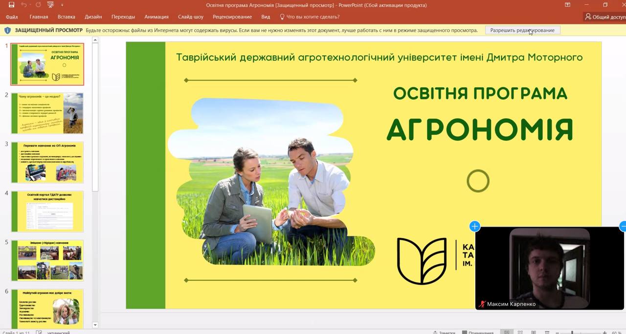 photo_2025-11-27_15-08-27