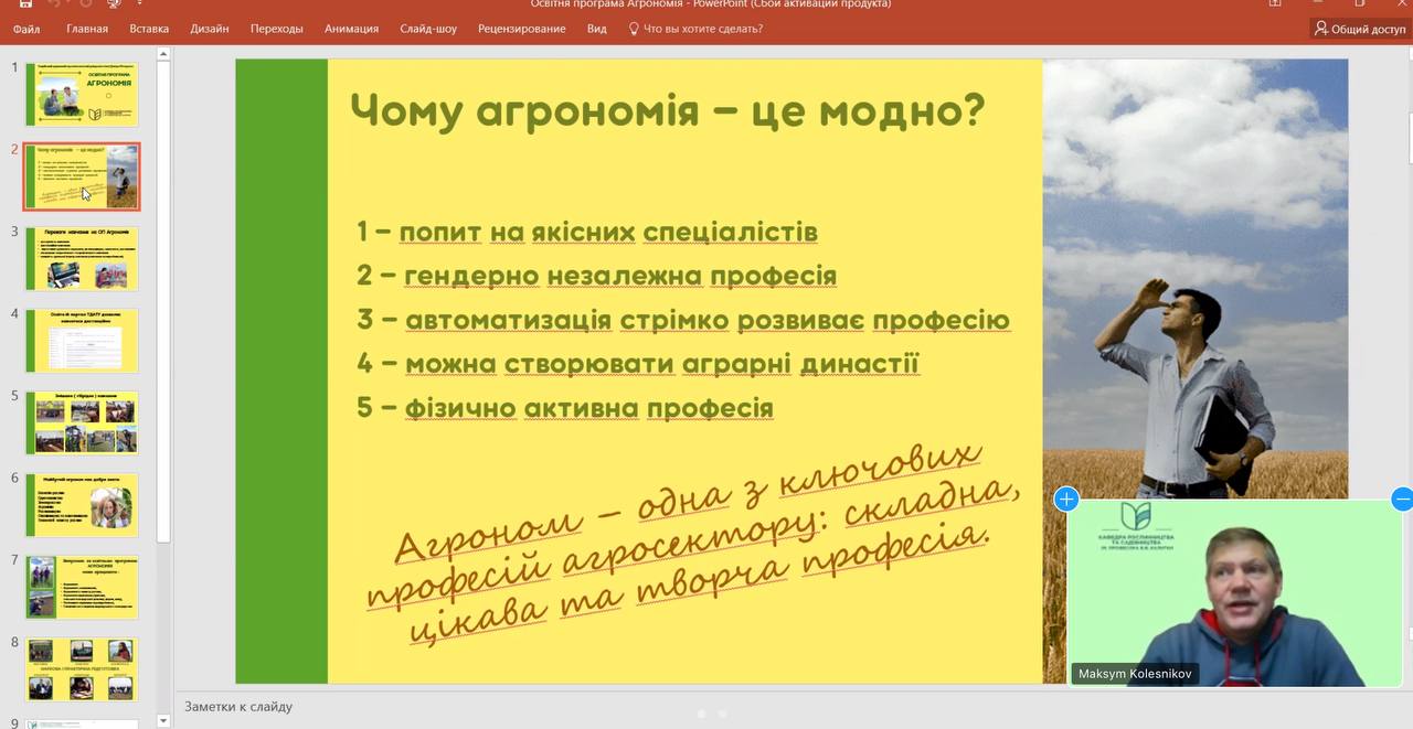 photo_2025-11-27_15-08-35