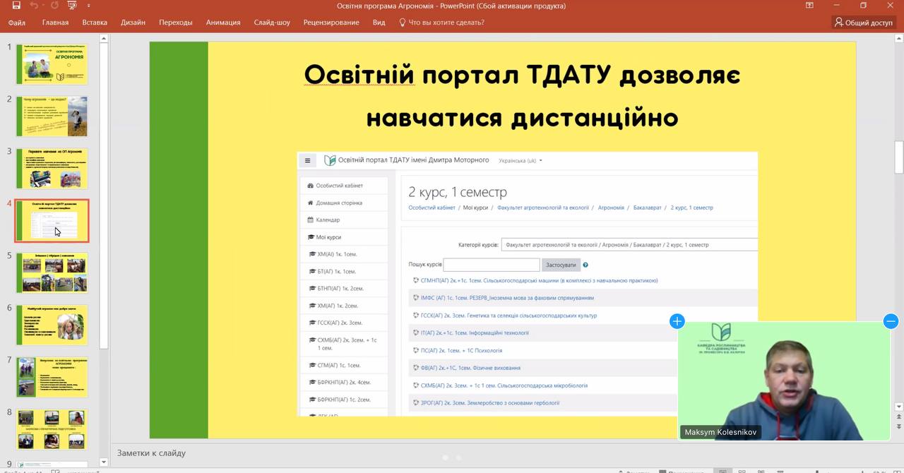 photo_2025-11-27_15-08-40