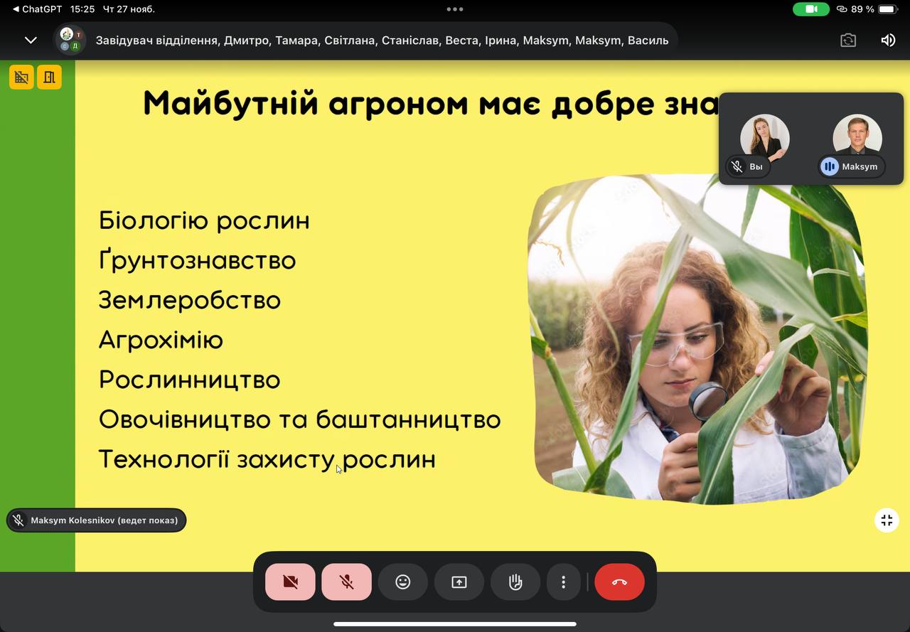 photo_2025-11-27_19-07-14