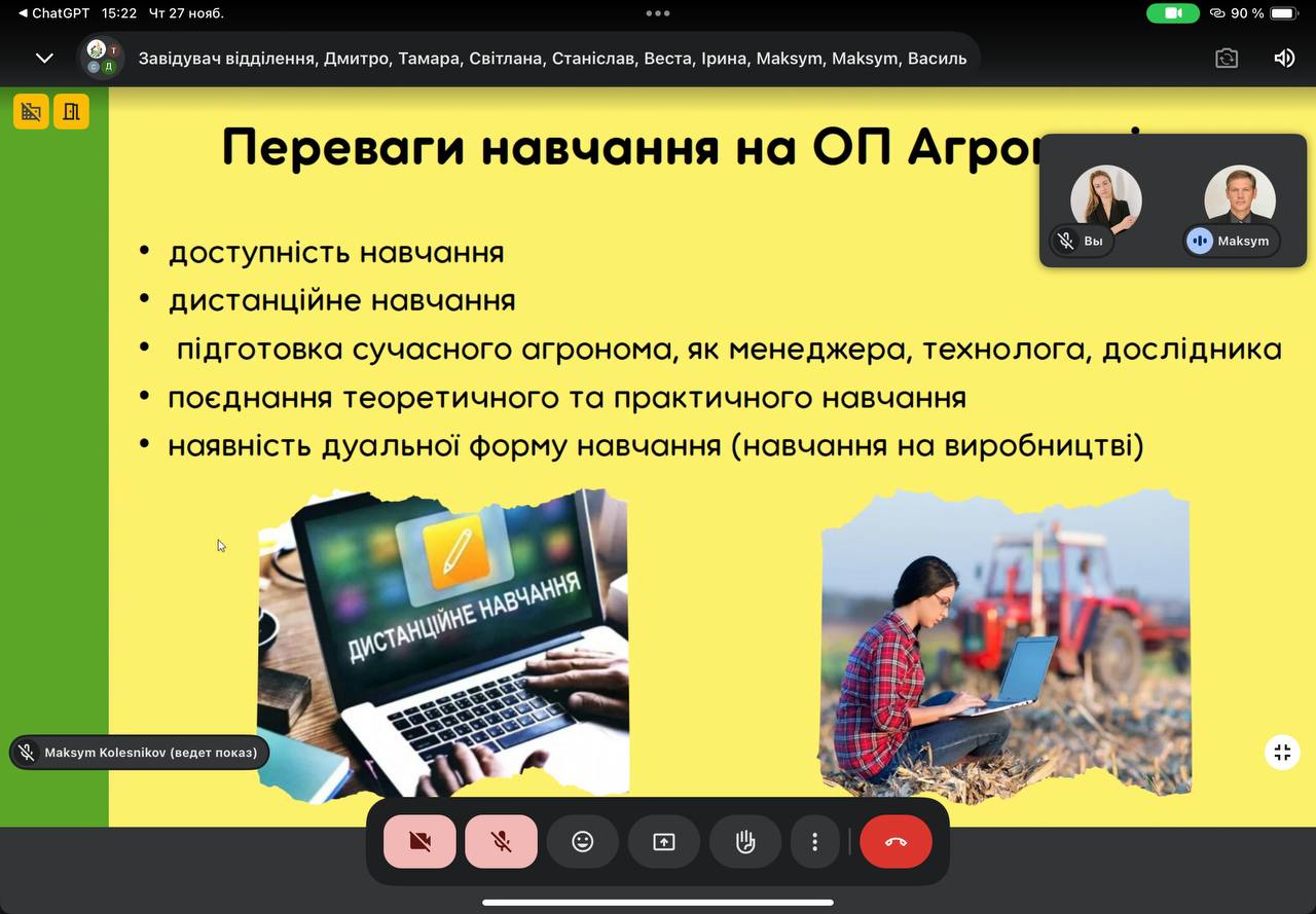 photo_2025-11-27_19-07-26