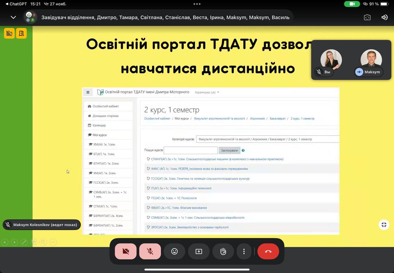 photo_2025-11-27_19-07-31