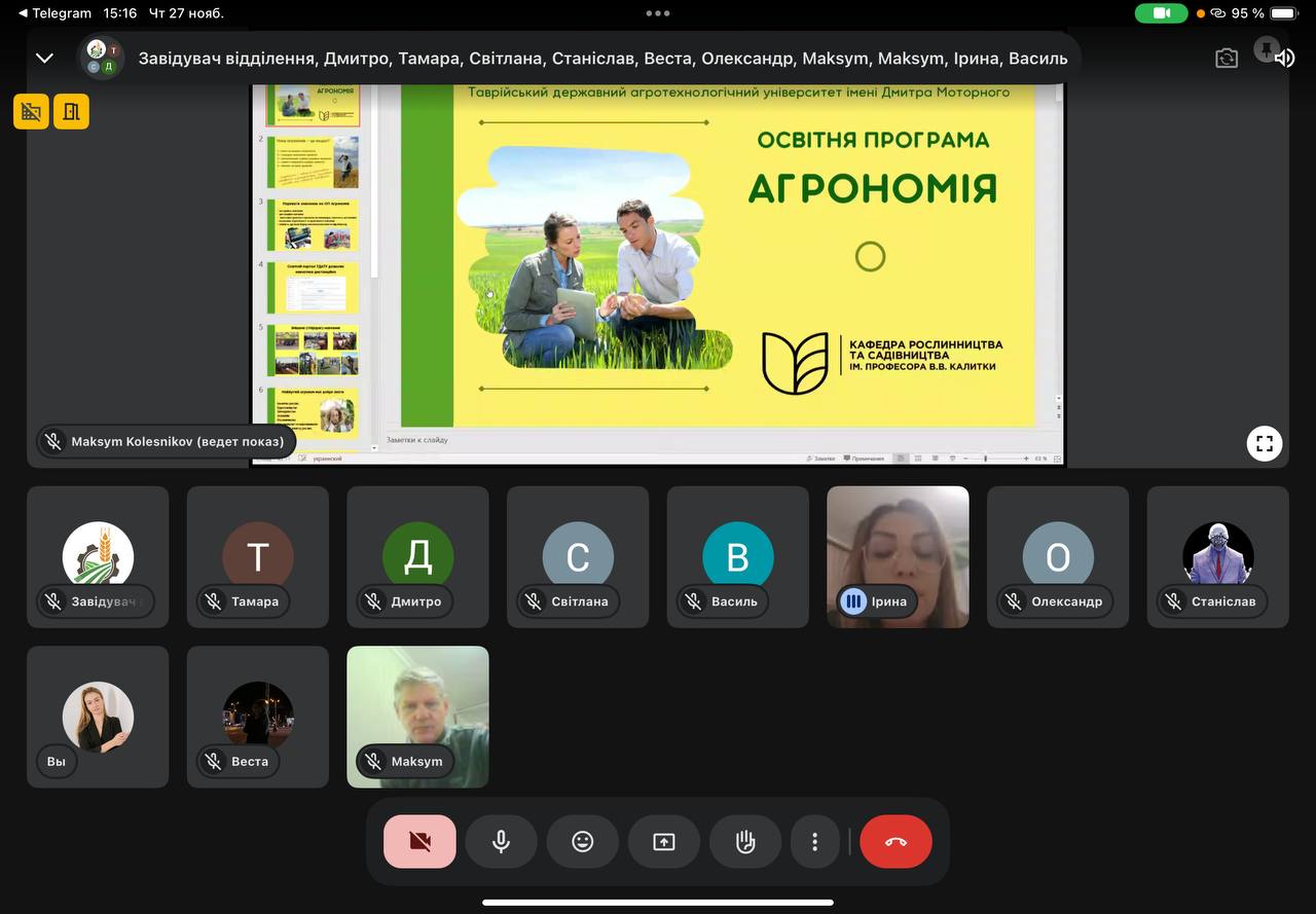 photo_2025-11-27_19-07-39