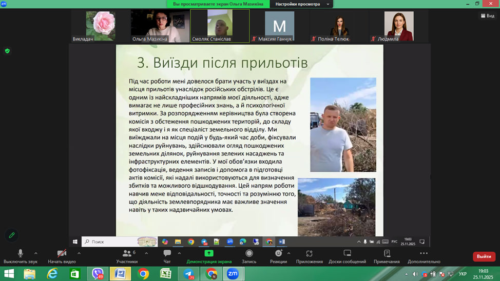 photo_2025-11-28_15-01-31