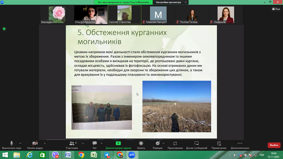 photo_2025-11-28_15-01-36