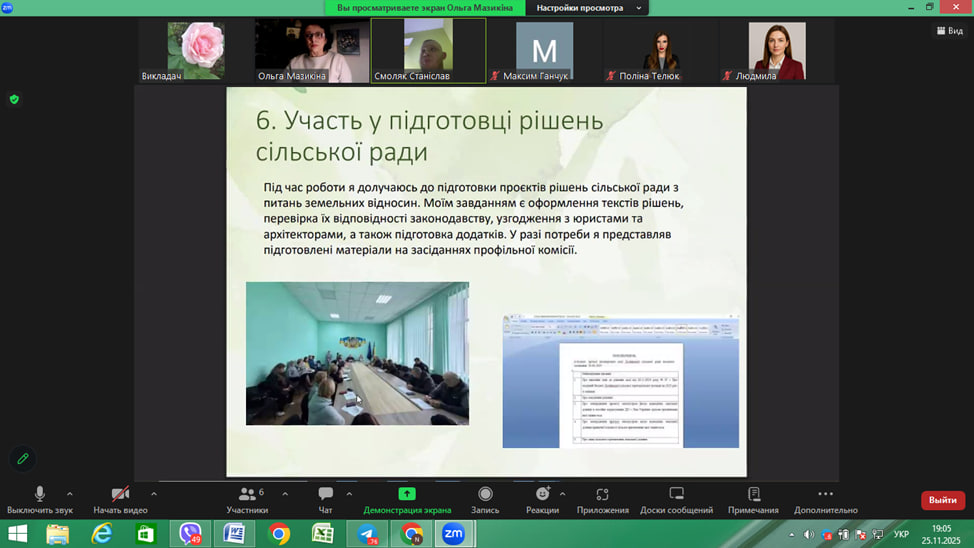 photo_2025-11-28_15-01-40