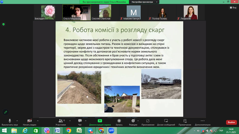 photo_2025-11-28_15-01-44