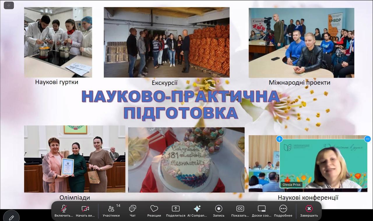 photo_2025-12-01_18-58-47