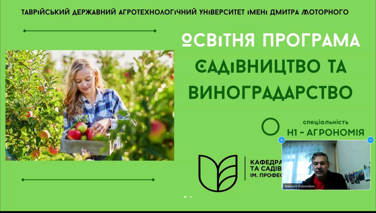 photo_2025-12-01_18-58-55