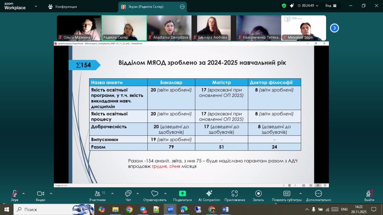 photo_2025-12-02_12-35-37