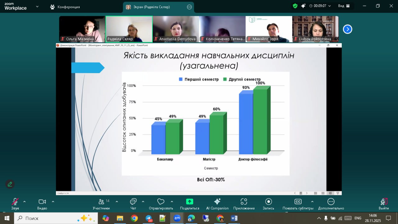 photo_2025-12-02_12-35-41