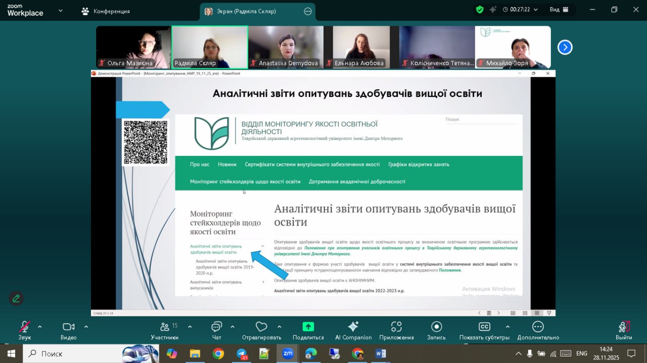 photo_2025-12-02_12-35-45