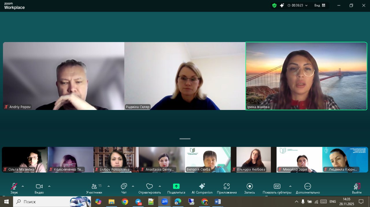 photo_2025-12-02_12-35-49