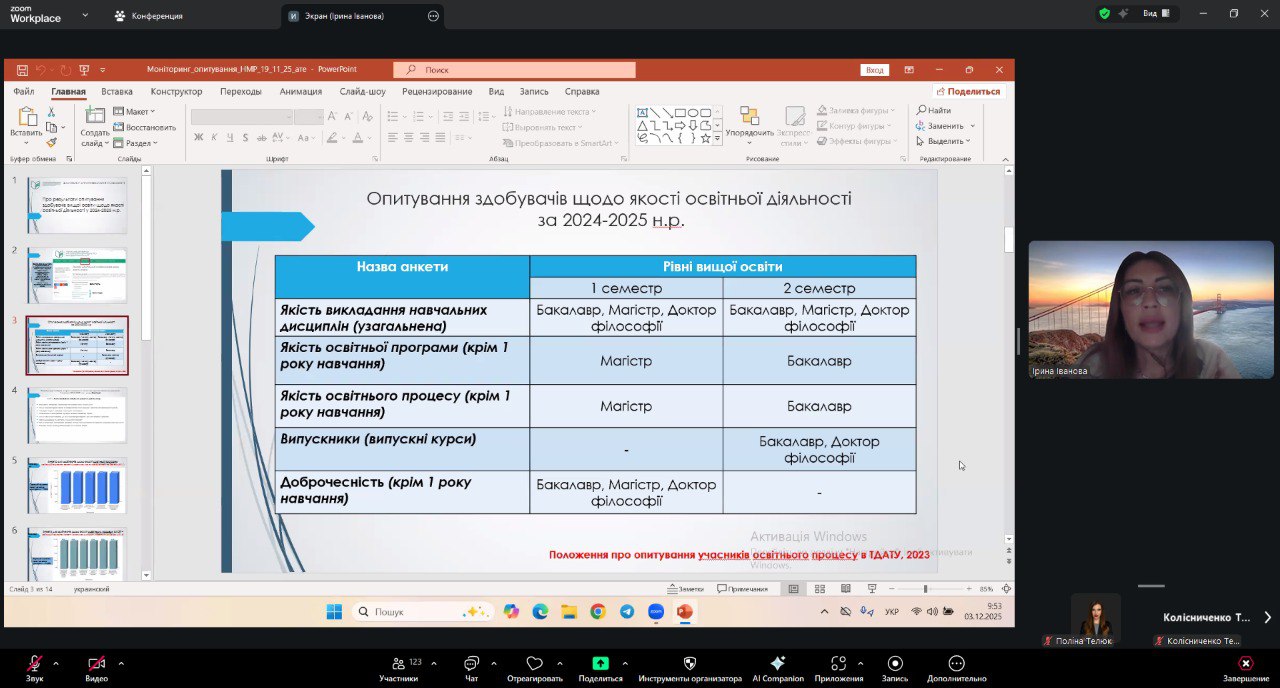 photo_2025-12-03_12-04-44