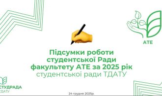 photo_2025-12-24_13-03-36