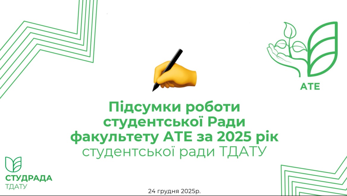 photo_2025-12-24_13-03-36