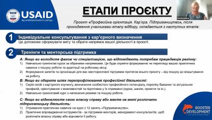 pro_proyekt_profesijna_oriyentacija_.mp4_snapshot_11.18.920-417x235