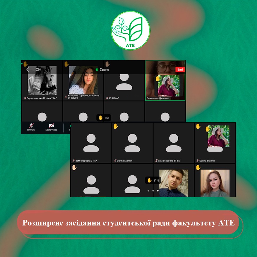 Розширене засідання студентської ради факультету АТЕ
