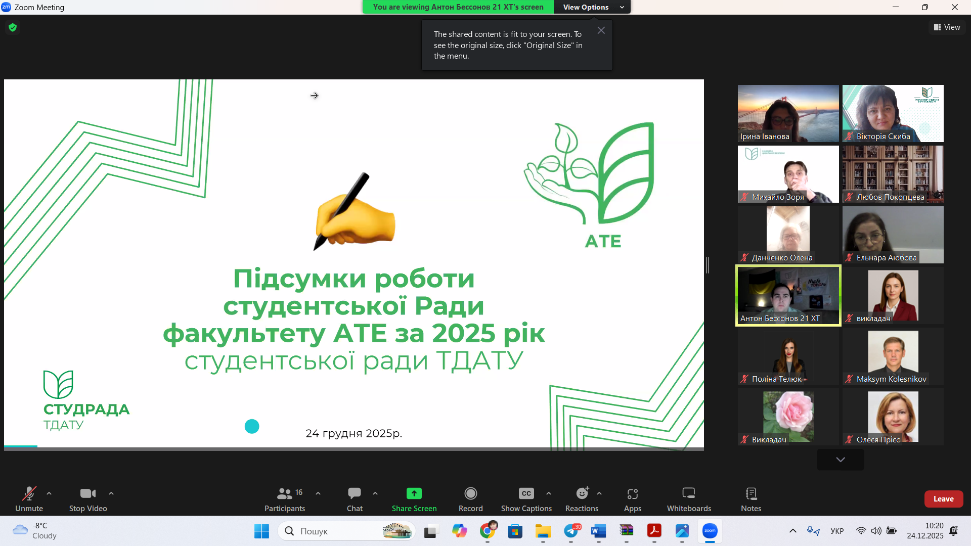 Screenshot 2025-12-24 102027