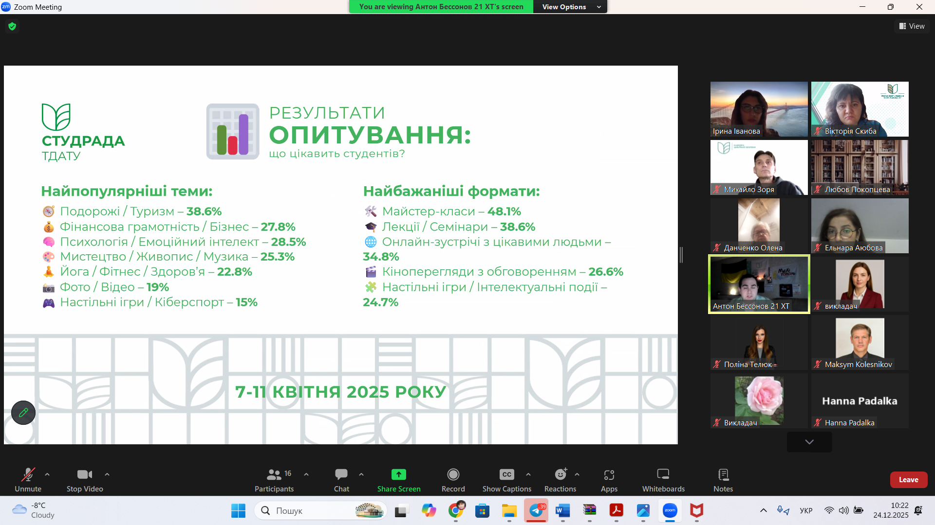 Screenshot 2025-12-24 102247