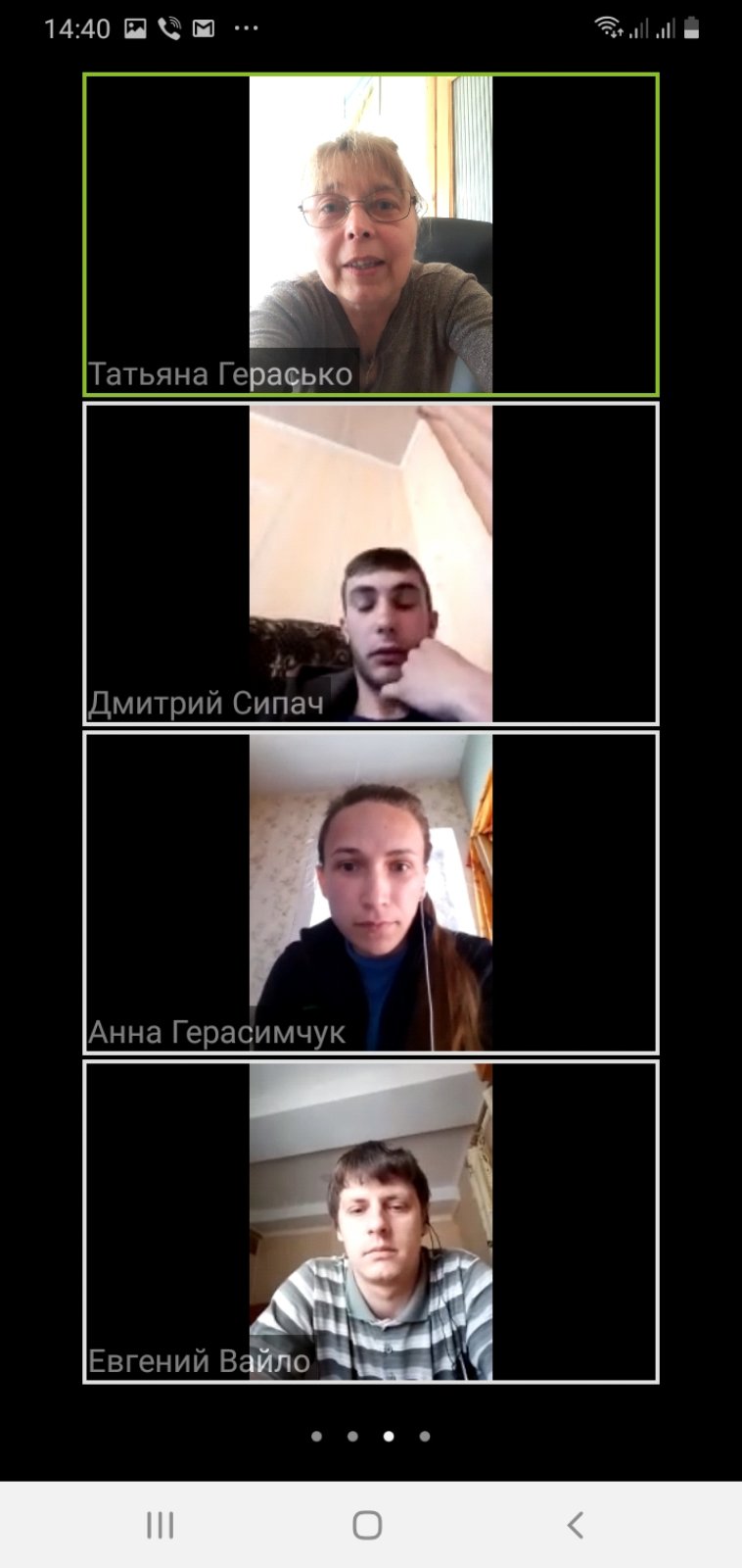 изображение_viber_2020-04-29_15-10-03-1