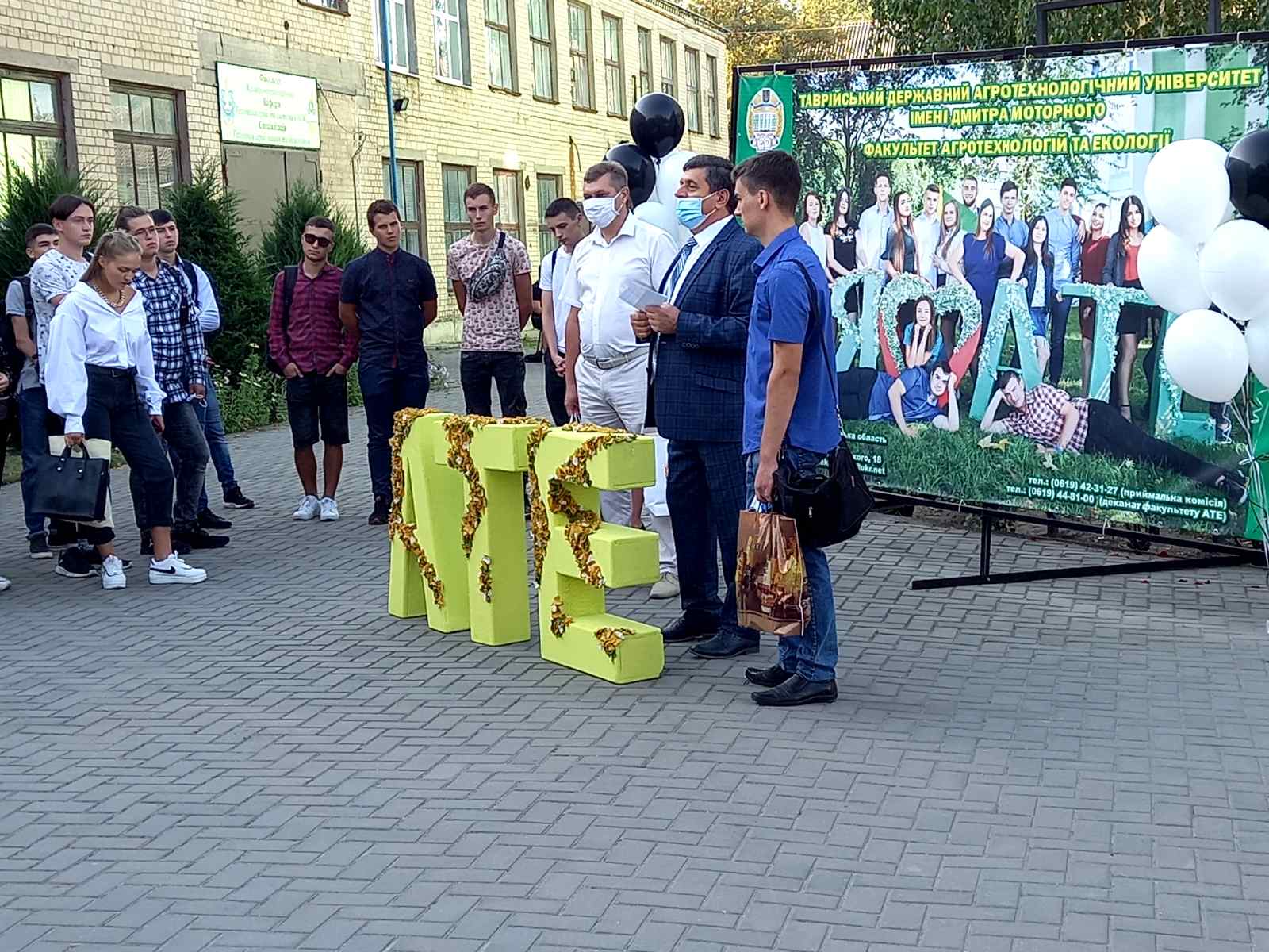 изображение_viber_2020-09-14_08-31-29