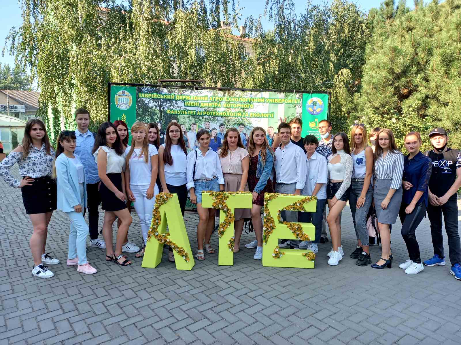 изображение_viber_2020-09-14_09-08-14