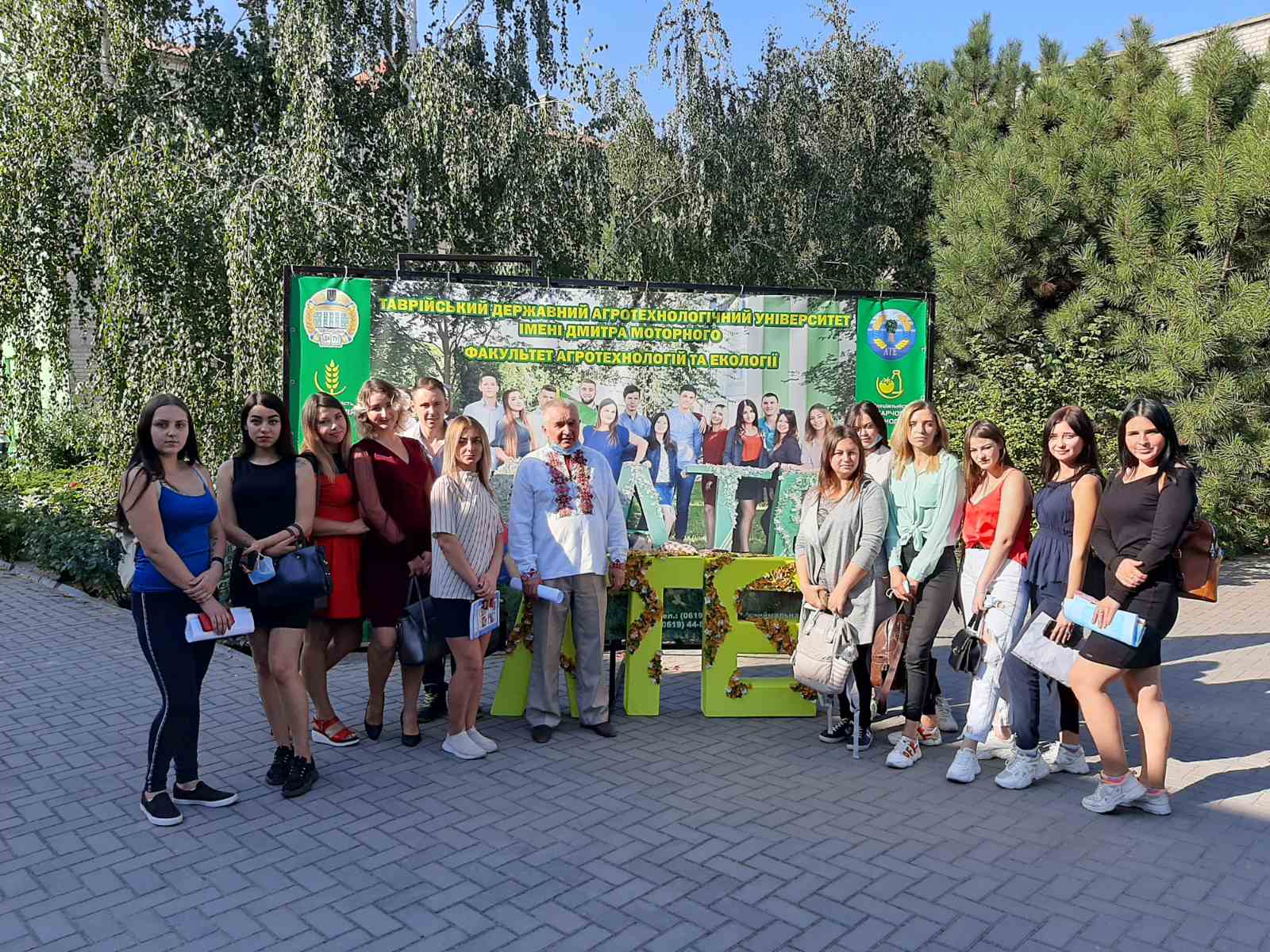 изображение_viber_2020-09-14_10-22-08